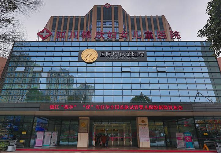 成都妇科医院排名最好的医院