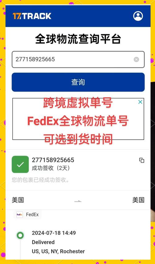 中通快递单号查询官网查询入口