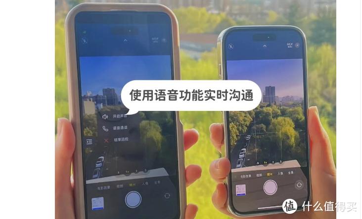 安卓手机一直在说话怎么处理截图2