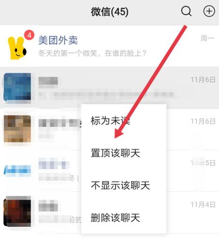 安卓手机一直在说话怎么处理截图3