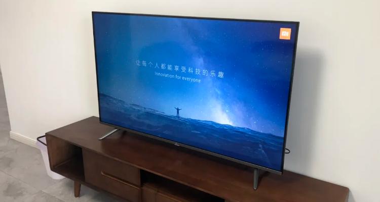 32寸是几厘米×几厘米截图3
