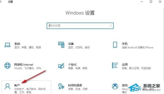 win10关闭密码登录密码
