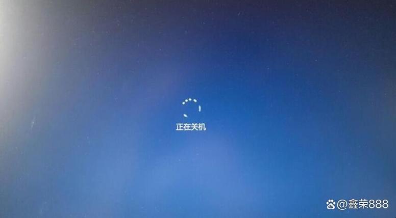 测试关机时间太长截图3