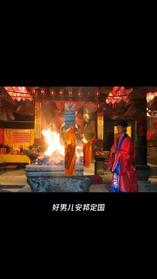 正一派财神科仪