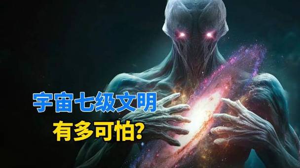 0级文明有多可怕
