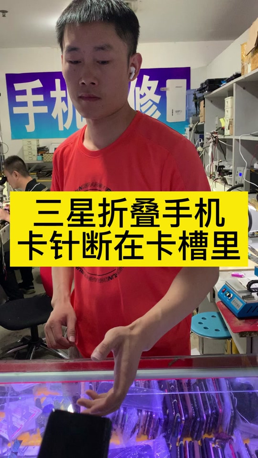 手机卡针误插手机麦克风截图3