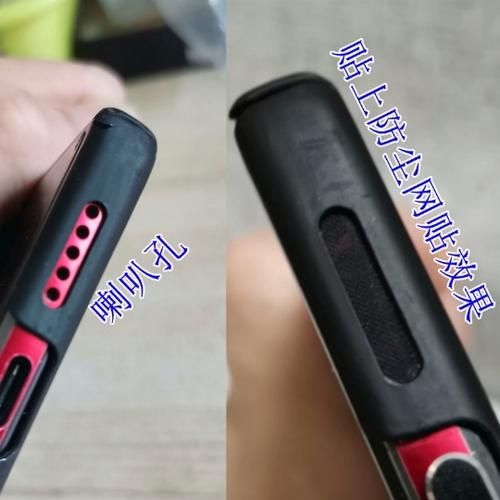 华为mate30pro扬声器