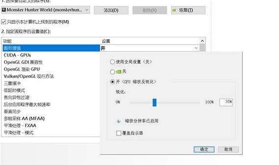 cemu塞尔达怎么提高帧数截图3