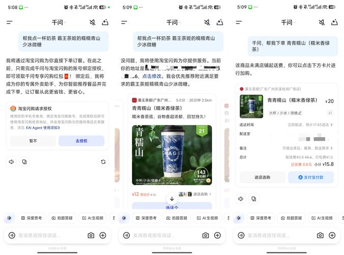 清量轩类似软件