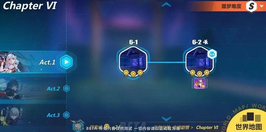 崩坏3碎片怎么转化