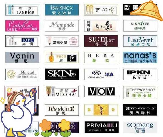 韩国化妆品品牌前十名