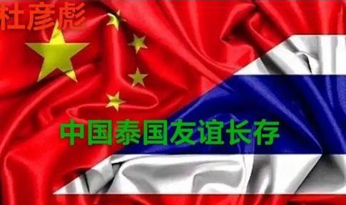 中泰友谊截图2