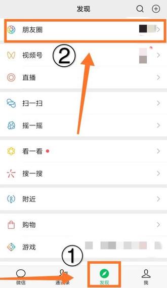 微信朋友圈封面点赞记录查询方法