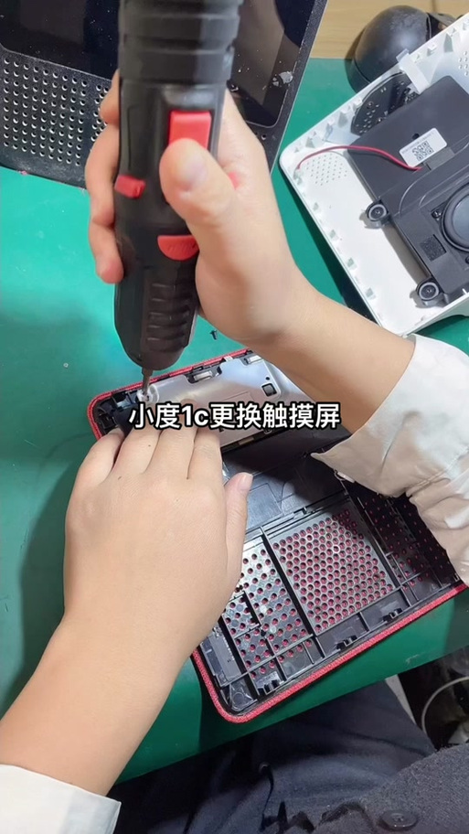 小度1c怎么拆外壳