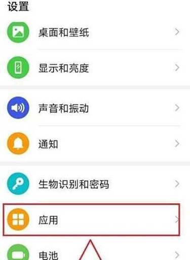 华为手机老是闪退是怎么回事