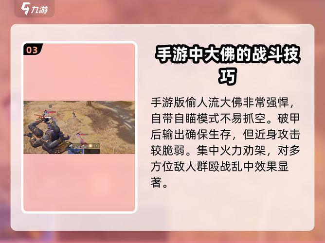 永劫无间基本玩法