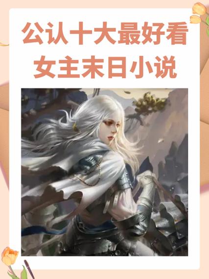 带着空间重生京城的小说