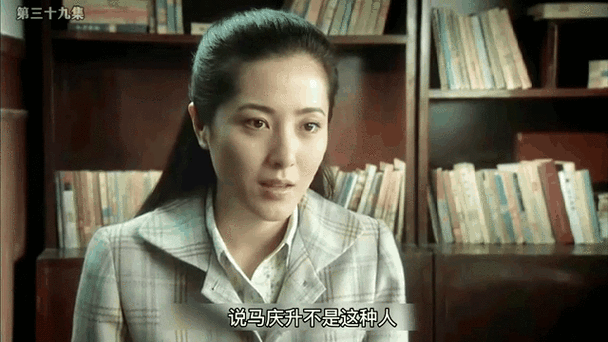 我的父亲母亲38集电视连续剧父亲母亲