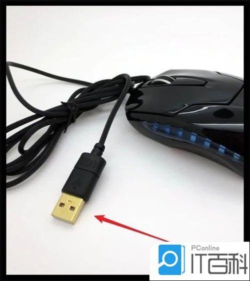 插在电脑上的无线鼠标usb在哪