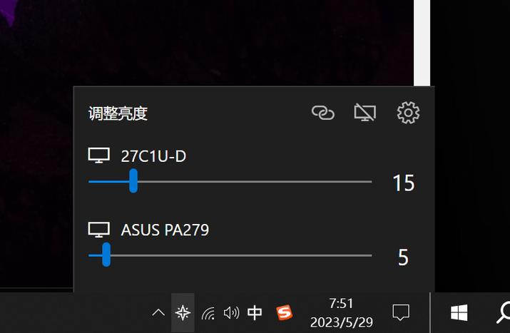 虎牙直播亮度怎么跟随系统