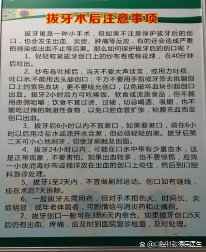 拔智齿会影响其他牙齿松动吗