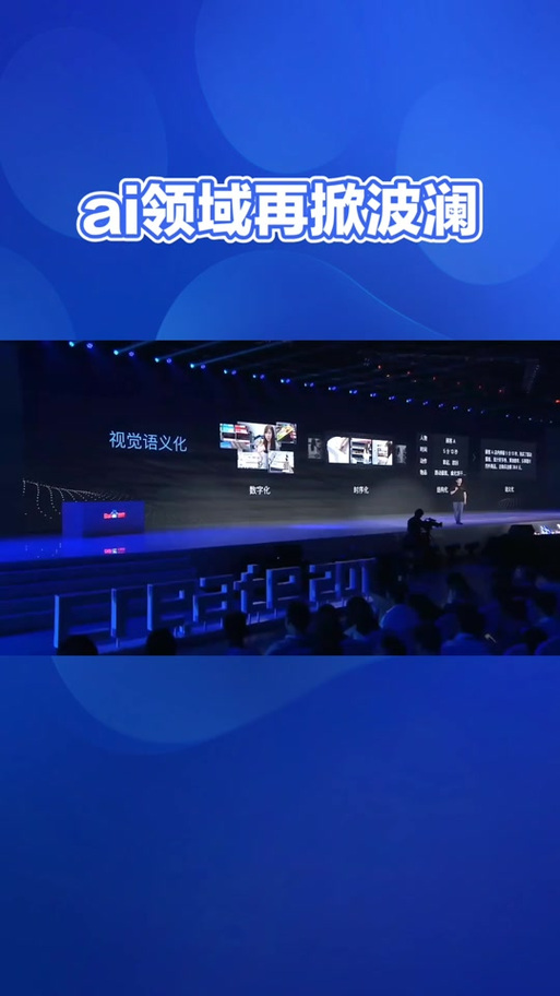 关闭AI服务引擎有什么影响