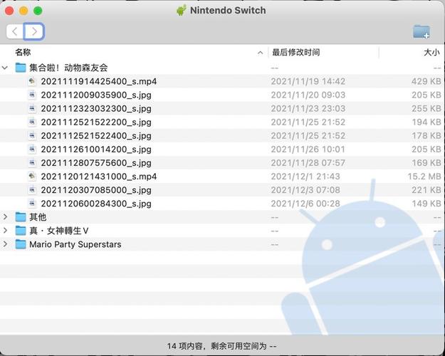 jump switch助手安卓截图1