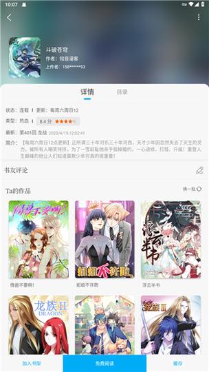 顶点笔趣阁无广告旧版本