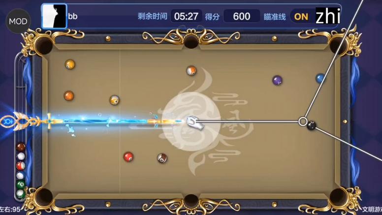 腾讯桌球瞄准线延长