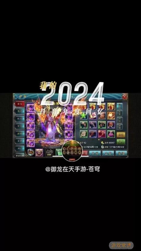 御龙在天礼包兑换码