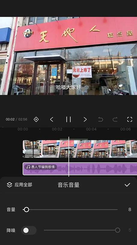 照片里的视频怎么剪短