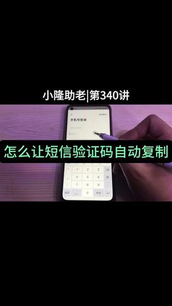 手机收到小米账号验证码是什么意思