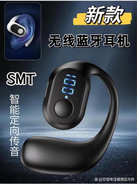 蓝牙耳机充不进去电是什么情况