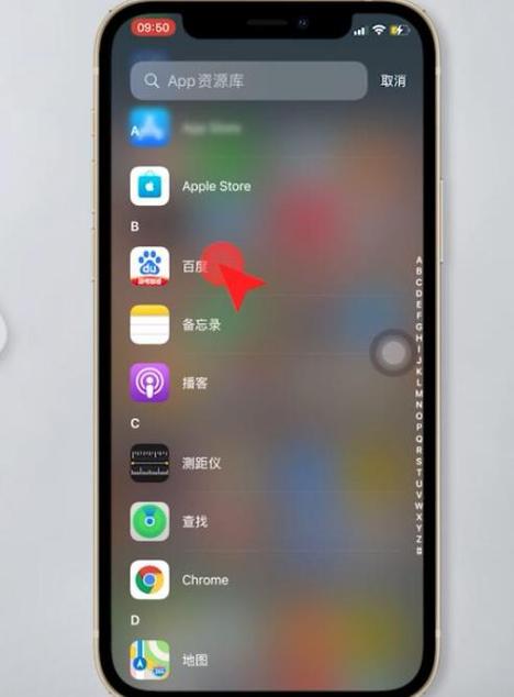 隐藏的应用怎么恢复到桌面