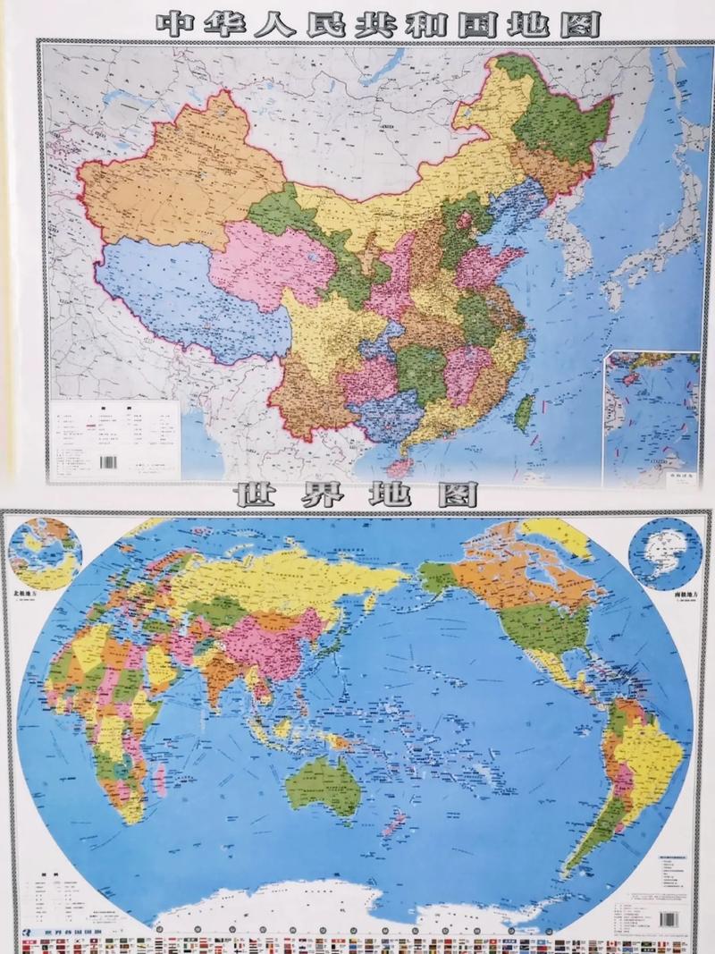 china world