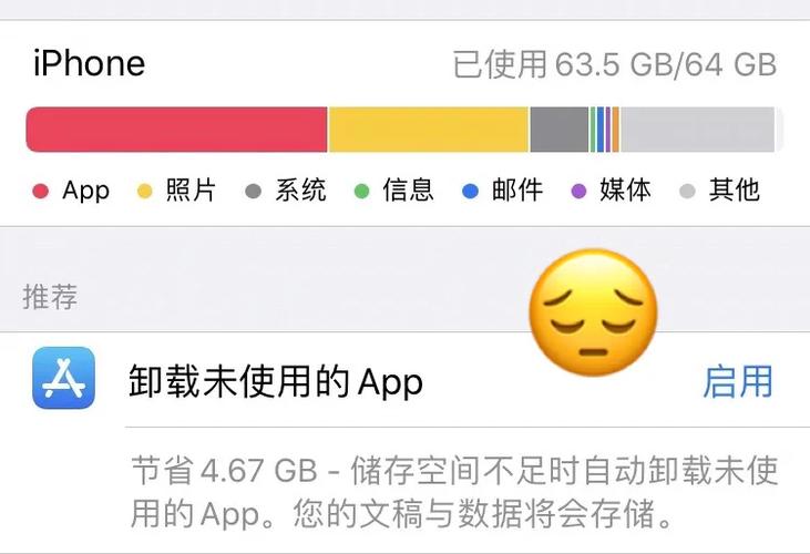 手机内存不足怎样扩大内存