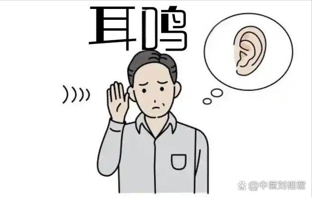 耳朵一听手机就痛