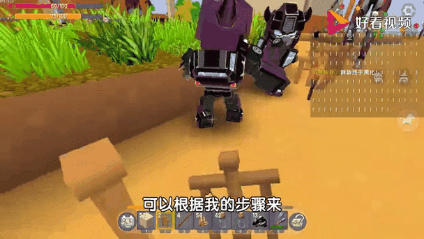 迷你世界怎么召唤稻草人教程