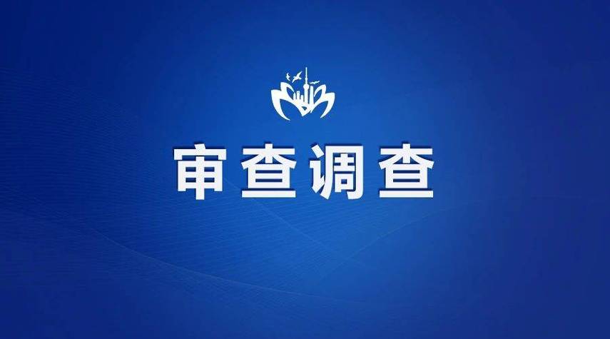 鲜雄简历个人资料简介
