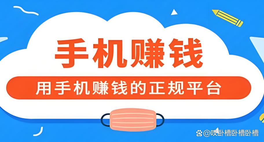 挂机赚赚app官方下载