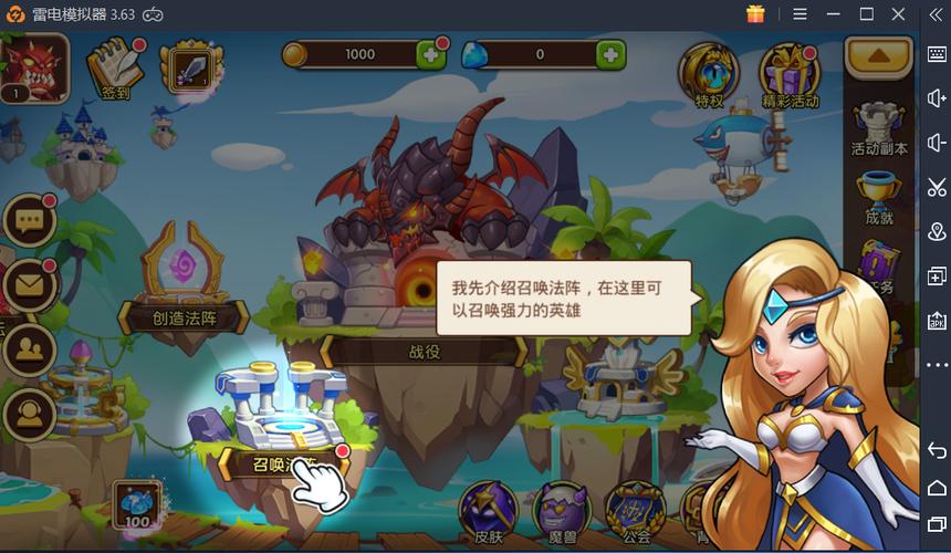 放置奇兵账号验证失败