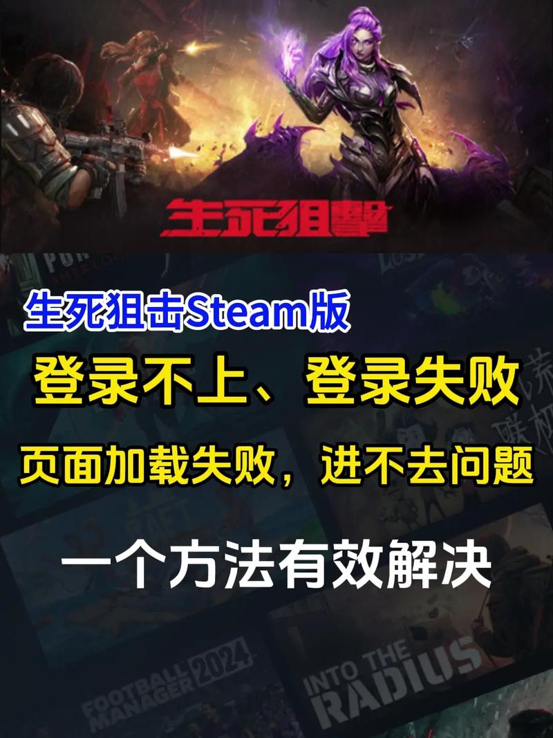 steam官网打不开进不去加载不出来的解决方法