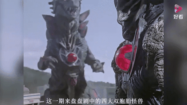 迪迦奥特曼两个头的怪兽