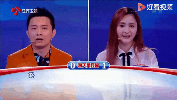 一站到底1000题库大全日常