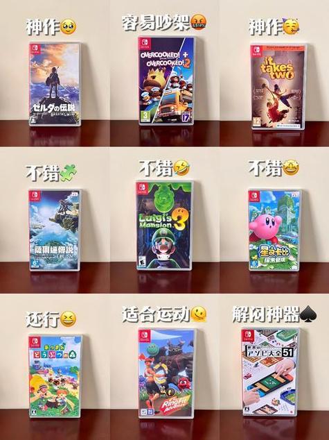 switch数字版和卡带区别