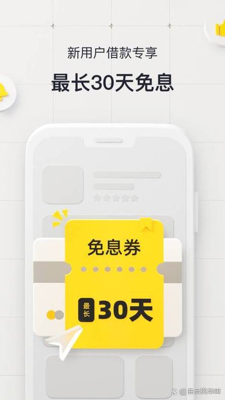 洋钱罐逾期了怎么协商只还本金