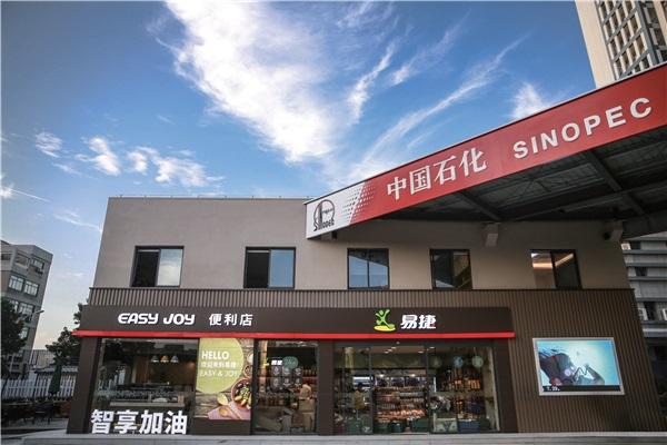 易捷网上商城 易捷网上商城