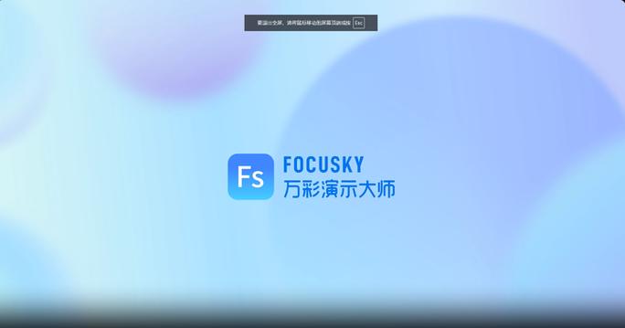手机剪映中添加动画的方法