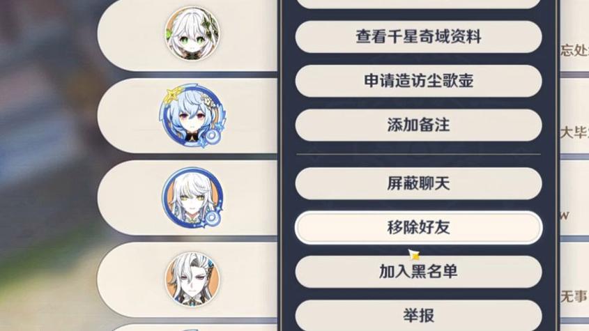 原神能看到好友联机吗