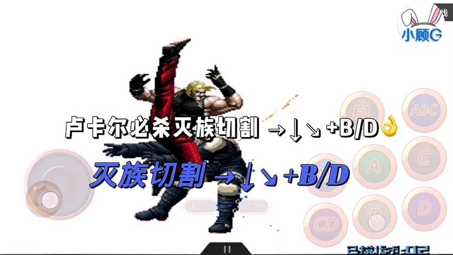 拳皇2002所有魔改版